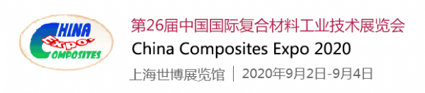 展會(huì)logo